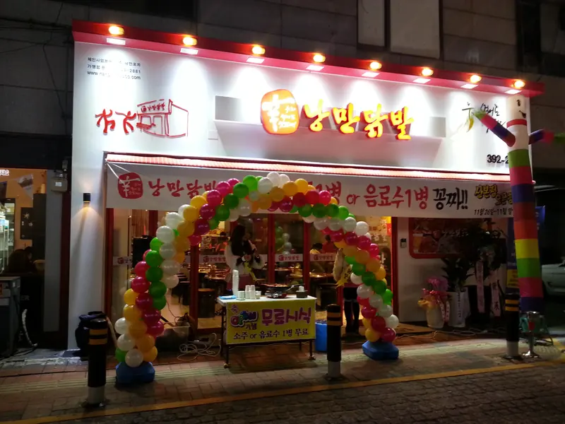 바로기획 행사 현장